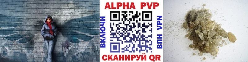 А ПВП мука  Талица 