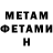 АМФЕТАМИН Розовый Ava Xnata