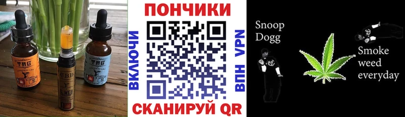 Еда ТГК марихуана  Талица 