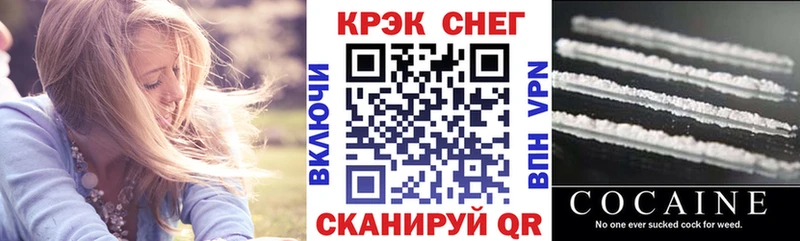 купить закладку  Талица  Кокаин VHQ 