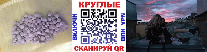 Ecstasy ешки  Талица 