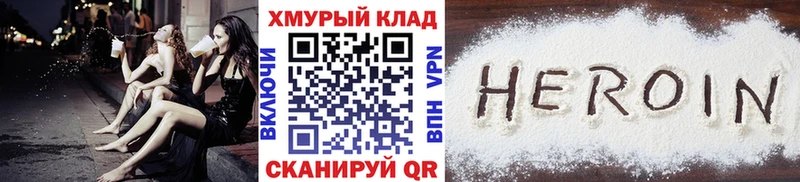 ГЕРОИН белый  продажа наркотиков  блэк спрут зеркало  Талица 
