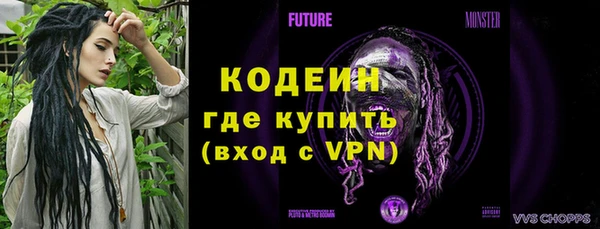 кокаин VHQ Алексеевка