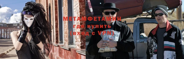 MDMA Нязепетровск