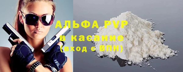 apvp Алзамай