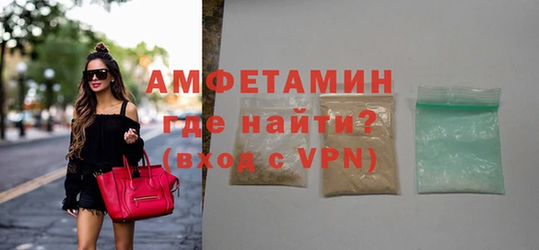 кокаин VHQ Алексеевка