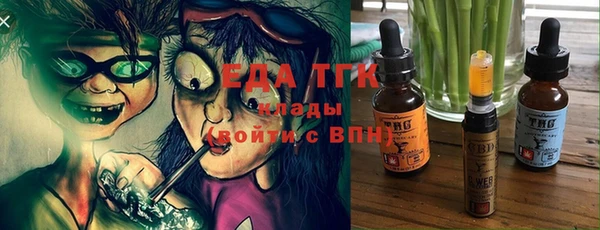 кокаин VHQ Алексеевка