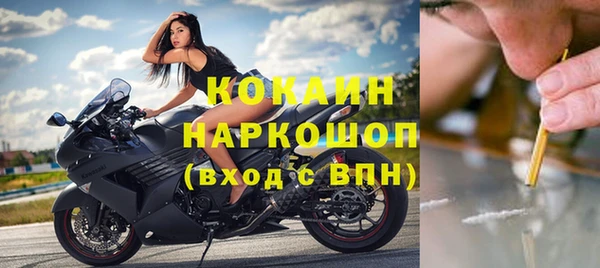 кокаин VHQ Алексеевка