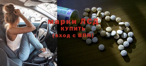 спайс Билибино