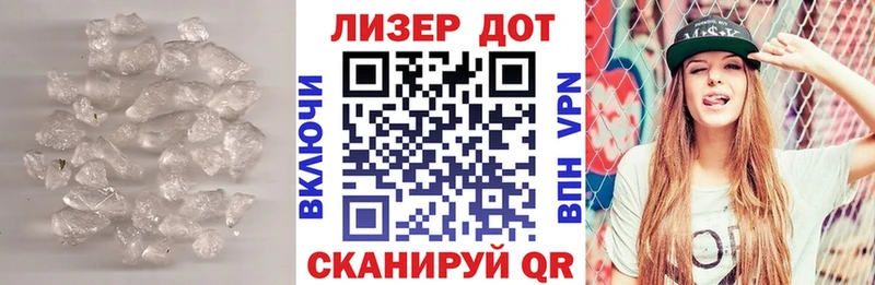 Лсд 25 экстази кислота  Талица 
