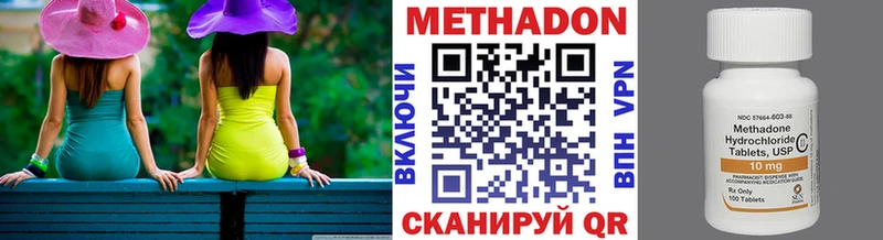 закладки Талица Метадон кристалл