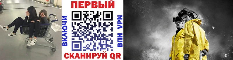 МЕГА ссылки купить закладку Талица Первитин винт