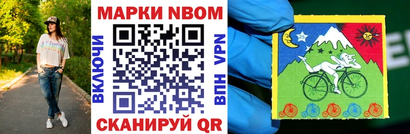 МЕГА ONION Талица Марки NBOMe 1,8мг