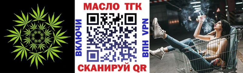 ТГК гашишное масло  ссылка на мегу вход  Талица 
